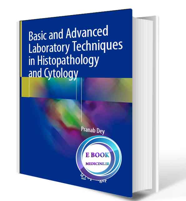 دانلود کتابBasic and Advanced Laboratory Techniques in Histopathology and Cytology 1st  2018 (Original PDF)